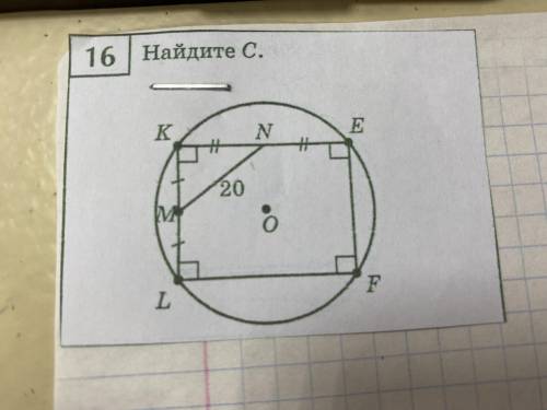 Найдите Геометрия 9 класс!