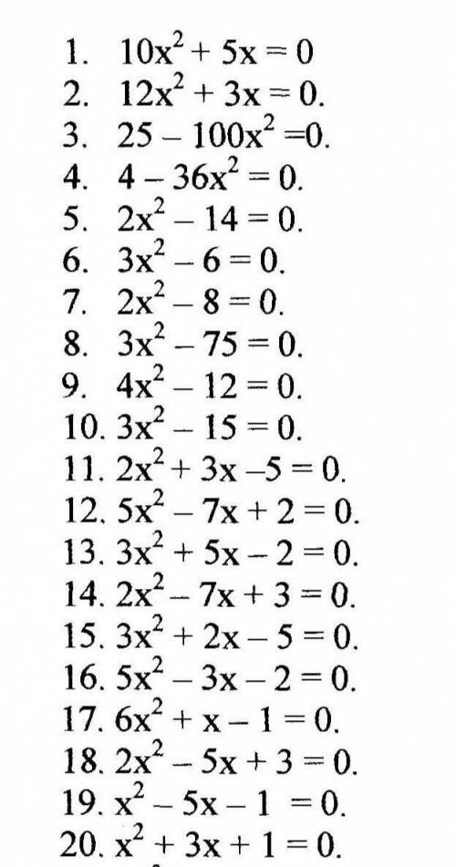 Решите уравнения5-20. С объяснением. ​