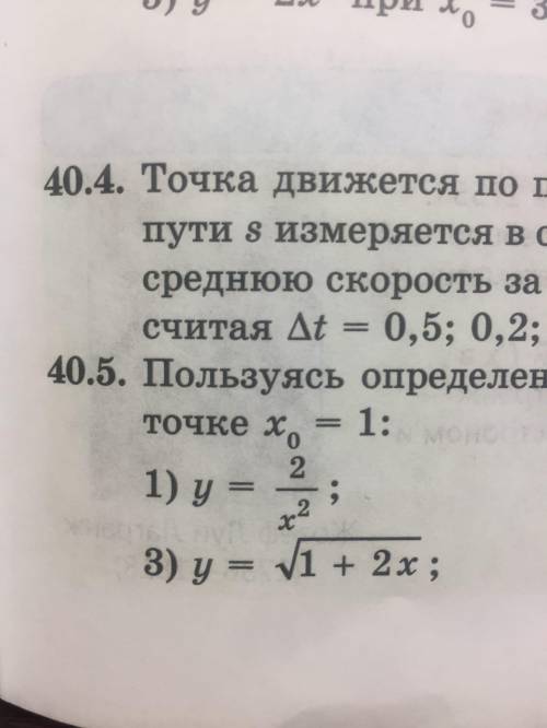 Пользуясь определением производной , найдите значение y'(x) в точке x0=1. 1) y=2/x^2 2) y=под корнем