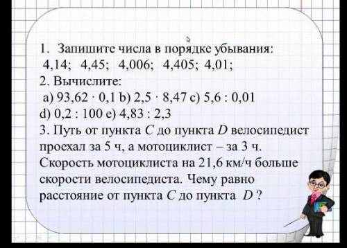 сделайте это Сор и сделаю лутший ответ и сделаю лайк нужно сделать все задания​