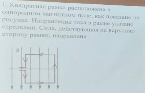 ответьте быстрее она лёгкая​