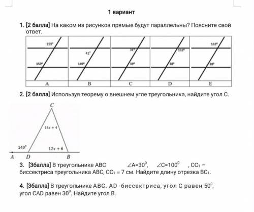 1 вариант 1. [ ] На каком из рисунков прямые будут параллельны? Поясните свойответ.15913203241°15991