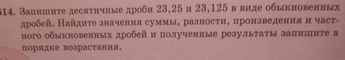 распишите правельно чтобы было все понятно​