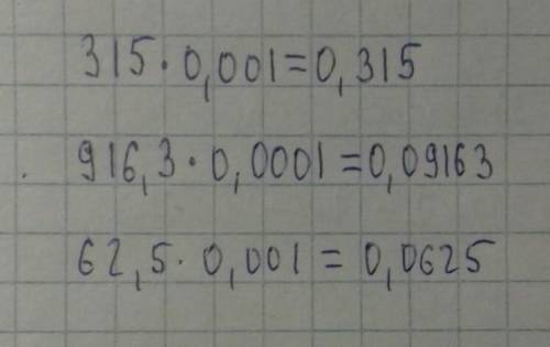 315•0,001=? 916,3•0,0001=? 62,5•0,001