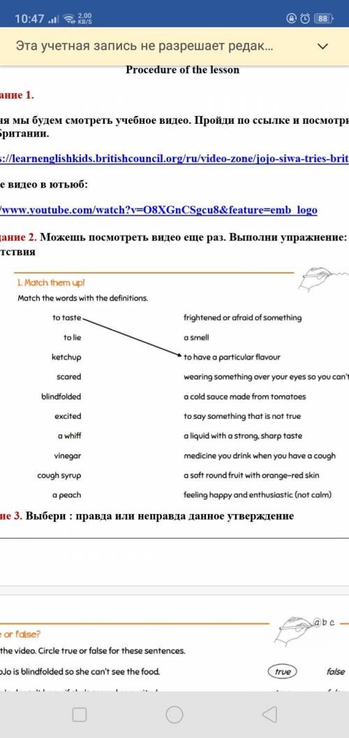 Здравствуйте англ,надо до 2 ч,а сейчас 11