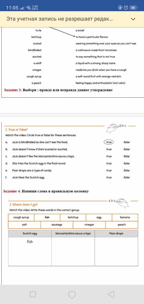 МН ЕЩЕЕ ЗАЖАГИЯ НАДО ДЕЛАТЬ,НО ДАЛЬЩНЯ САМА True of false