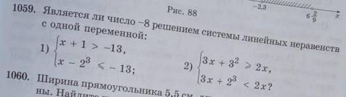 1059. Является ли число -8 решением системы линейных неравенств с одной переменной :​