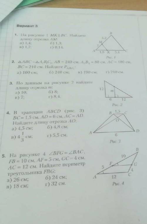 Решите Нужны 3,4,5 задания