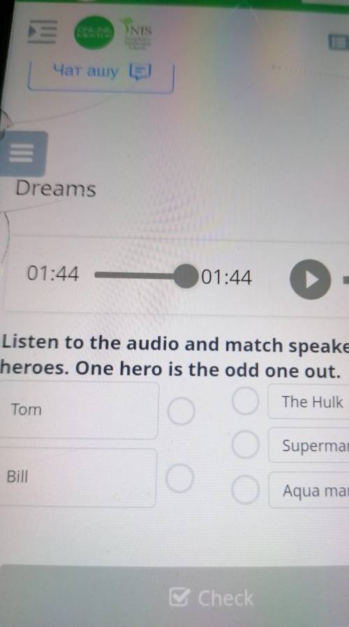 Listen to the audio and match speakers with heroes. One hero is the odd one out. >SETELTEThe Hulk