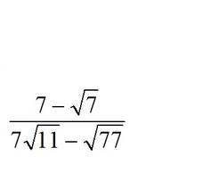 Освободитесь от иррациональности в знаменателе