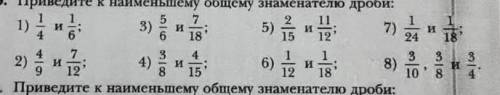 Кто решит в течении 10 мин ​