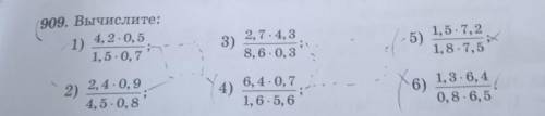 909. Вычислите: 5)1) 4,2-0,527-4,33)8,6-0,31,5-7,21.8-7,51,5-0,76)2,4-0,94,5-0,82)1,3-6,40,8-6,56,4