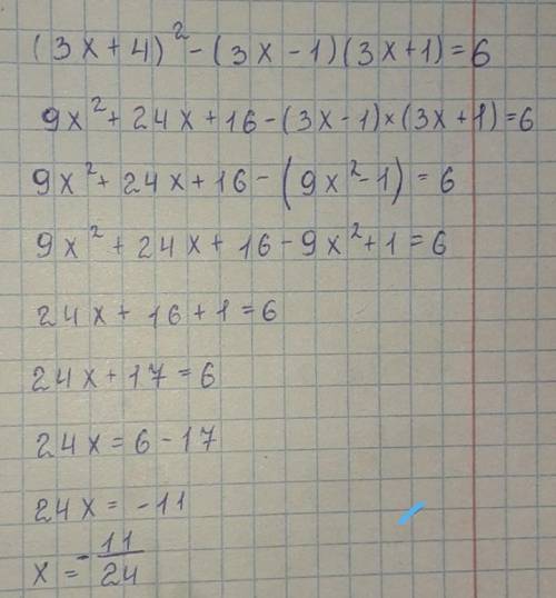 Решите как модно быстрее!!(3x+4)^2-(3x-1)(3x+1)=6​