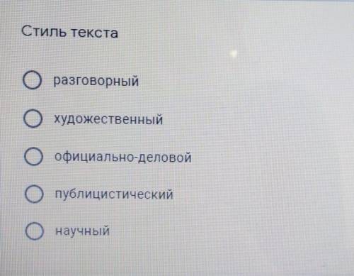 7 класс. Русский язык. Испокон веку хлеб был не просто едой. Он был мерилом не толькообщественного б