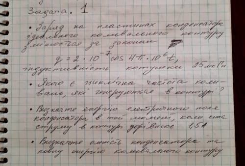 Будь ласка постарайтеся швидко відповісти