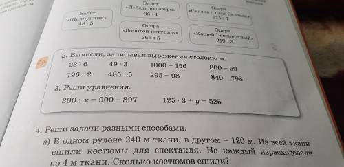 номер 2 с. р сделаю как лучший