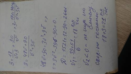 катер км по течению и 30км по озеру затратив на весь путь 3 часа.Скорость течения реки равна 3км/ч.Н