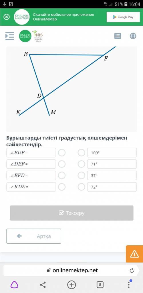 ответ скажите пож .Заранее