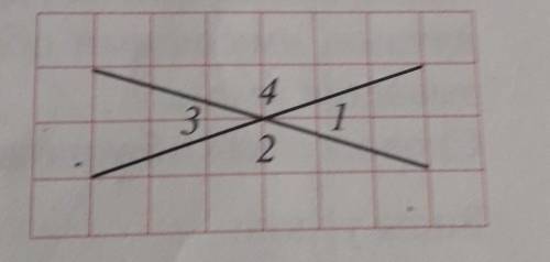 углы образованные при пересечении прямых обозначены цифрами 1234 рисунок Найдите углы 123 если четвё
