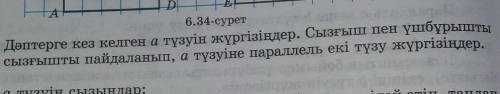 Легкая задача N°1059 по математике но я не понимаю , можете решить на листовке? ​