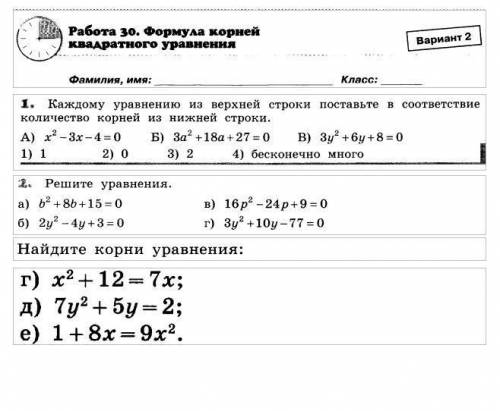 решить нужно только 1 задачу