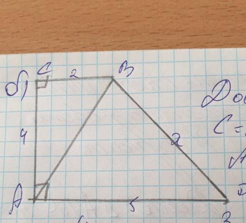 Дано: прямоугольная трапеция, угол A=C=90° ,AC=4 см, AD=5 см, CB=2, AB-биссектриса.Найти:BD?​