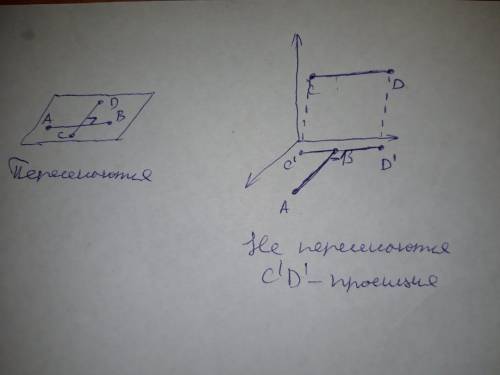 Начертите два перпендекулярных отрезка AB и CD так, чтобы они:1) не пересекались 2) пересекались