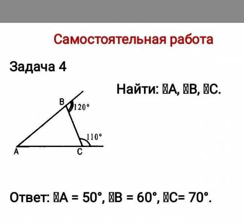 Напишите решение и кто писал такую же можете решить это и ещё задачи под номером 5 6 7 и8 очень тех