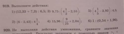 Можно столбиком и 1 3 и 5 зделать скока тут можно поставить балов стока и поставлю