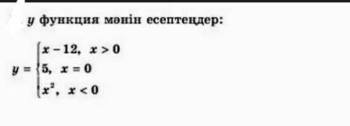 ИНФОРМАТИКА 7КЛАСС!МНЕ ОЧЕНЬ НАДО!ТОЛЬКО 20МИНУТ ОСТАЛОСЬ ТОЛЬКО НЕ ПИШИТЕ:АЩАОКИВИ НЕЗН, ​