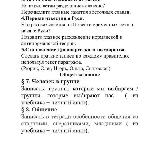 (мне реально очень надо) Я ВАС ВСЮ ЖИЗНЬ БЛАГОДАРИТЬ БУДУ (ЭТО ОЧЕНЬ ВАЖНО ДЛЯ МЕНЯ)