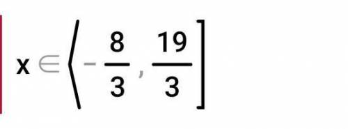 1) -2<х+2/3 ≤7 2)-2<2-х/3 ≤7