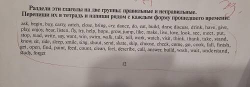 умоляю я не понимаю это буду благодарна. даю, наверно мало но это мои последние...