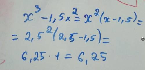 Найдите значение многочлена Х³-1,5х²,если х=2,5