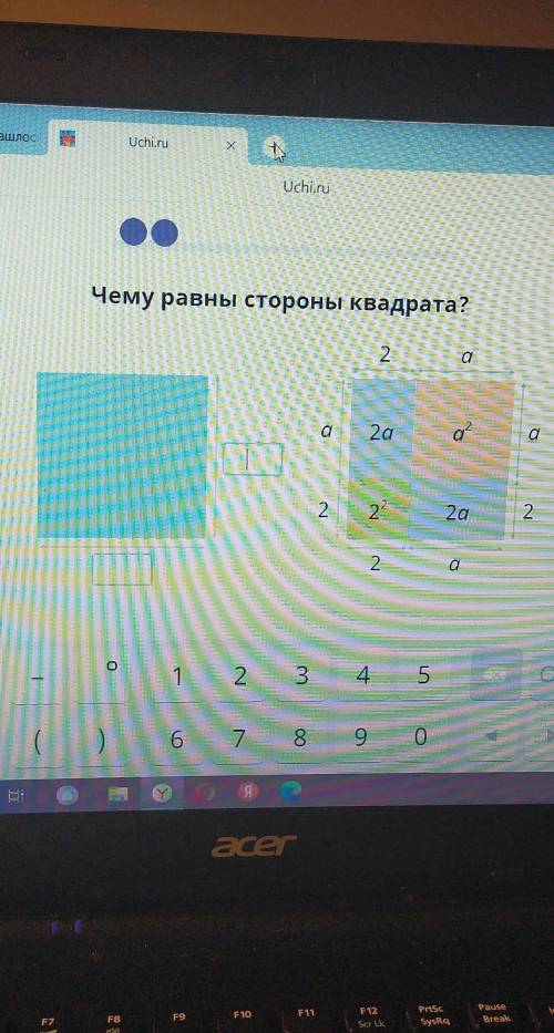 Задание с Учи.ру извините за качество картинки надеюсь всё понятно​