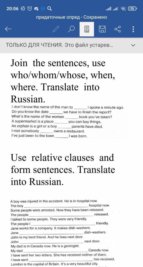 Join  the sentences, use   who/whom/whose, when, where. Translate  into Russian.  ​