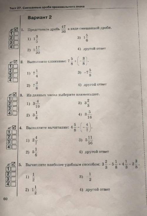 от этого решается моя дальнейшая оценка напишите решение всех заданий