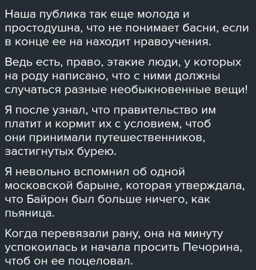 по русскому надо сделать схемы