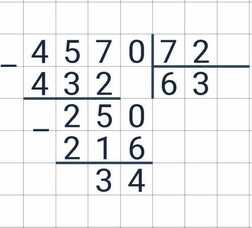 Деление с остатком Решите столбиком . 4570:72