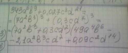 1)343a⁶b⁹+0,027c³d²¹ 2)216+m³+n³ разложить на множители от