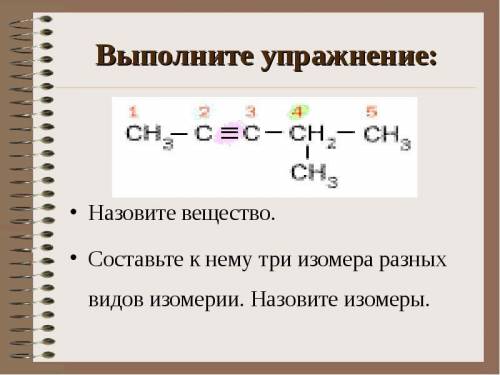 сделать задание больше нет