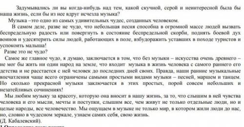 Выпишите глаголы изъявительного наклонения и настоящего времени в таблицу​