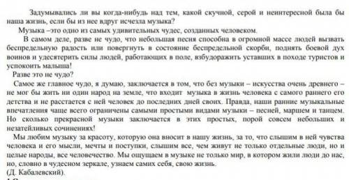 Выпишите глаголы изъявительного наклонения и настоящего времени в таблицу