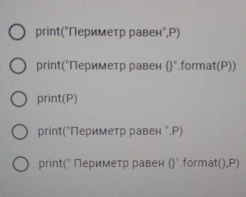 Для вывода информации на экран используя команду Print в свою очередь есть обычный вывод и ввод при