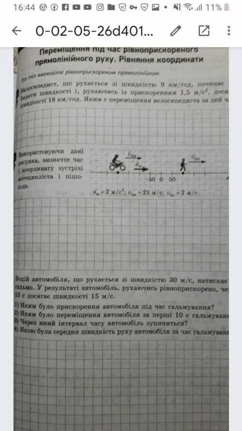 ОЧЕНЬ ОТ хотя бы с первой фоткой