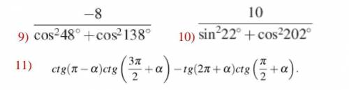 Задание: используя формулы приведения, упростить выражения.