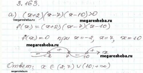 Люди, объясните откуда здесь взялись плюсы и минусы. Как их получили? Буду очень благодарна, а то не