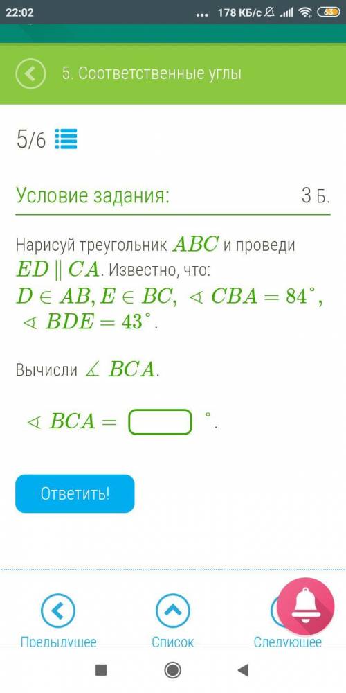 Добрые люди По геометрии практически не шарю