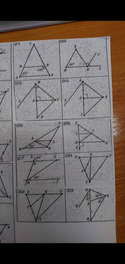 ❗❗❗ Решить номера: 24, 27, 28, 32, 33.Задание: доказать что прямые параллельны (там на рисунке видно