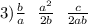 3) \frac{b}{a} \: \: \: \frac{a {}^{2} }{2b} \: \: \: \frac{c}{2ab}